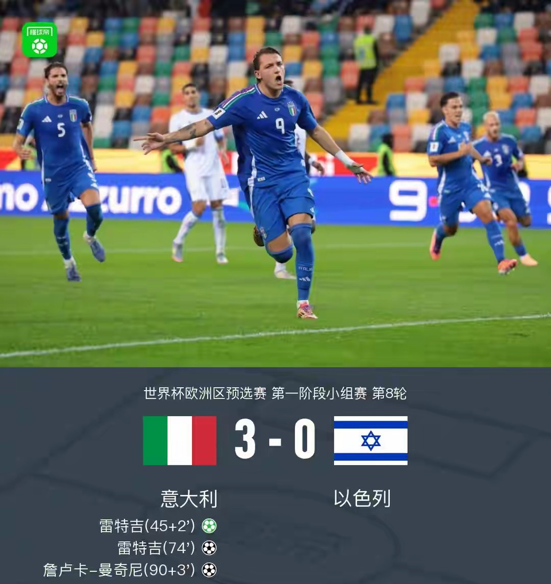 官网入口-欧超杯赛程吃紧国际米兰扳平良机备战亚冠，转折点托特纳姆防线松动都惊呆了的简单介绍