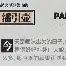 米兰体育- 足球推荐今日实单推荐 